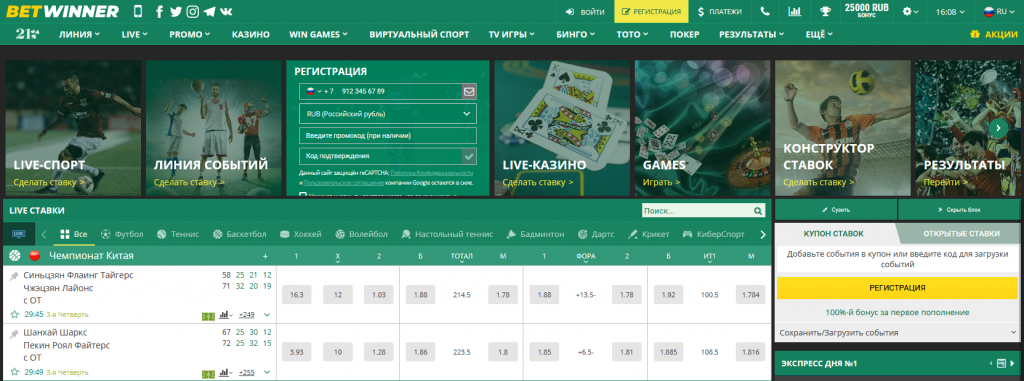 Descubre el mundo de las apuestas con BetWinner AR Descubre el mundo de las apuestas con BetWinner AR